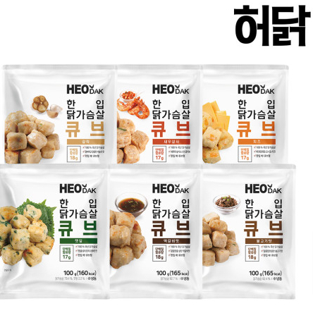 허닭 한입 닭가슴살 큐브 100g 혼합 10팩+10팩