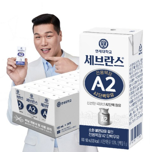 연세세브란스 전용목장 A2 단백우유, 180ml, 24개