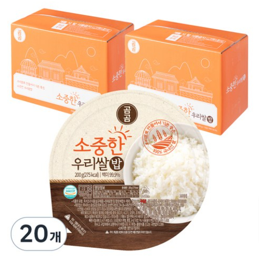 곰곰 소중한 우리쌀 밥, 200g, 20개