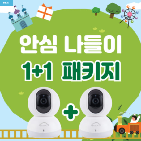 [1+1패키지] 이글루캠 A2 200만화소 홈 CCTV 가정용 베이비캠 펫캠 홈캠 회전형